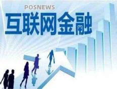 大数据在互联网金融中的应用体现在哪些方面