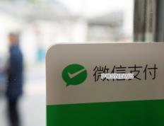 北京提升支付便利化水平的重要举措