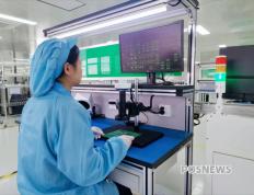 广东上半年跨境人民币结算金额达47.3万亿