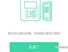 网联如何防范化解支付清算风险