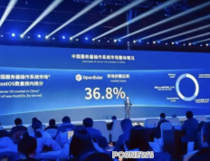 银联跨境网络互联互通进展怎么样了