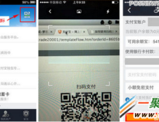 网联保障系统安全稳定运行的举措