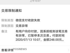 人民银行上海总部如何提升重点人群支付服务便利性