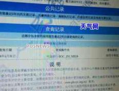 什么是信用卡个性化分期