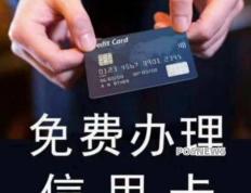 怎么选择合适的信用卡个性化分期方案