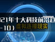 余承东透露华为三折叠屏手机即将面世