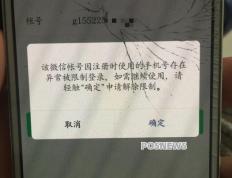 九江银行被罚100万背后的原因和影响