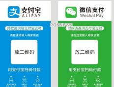 摩根大通在美国试点刷脸支付有哪些优势