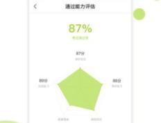 POS机商户停止新增15天有什么影响