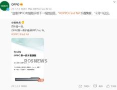 上半年支付宝微信等移动支付业务规模增长