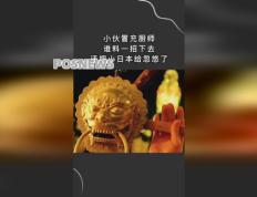 外籍来华人士使用移动支付的交易限额多少