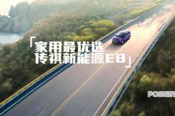 乘坐深圳首条自动驾驶公交要多少钱