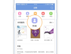 存量POS机出现交易报错该怎么处理