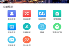 海科融通全面部署支付宝“碰一下”设备