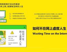 华为纯血鸿蒙开启大规模测试