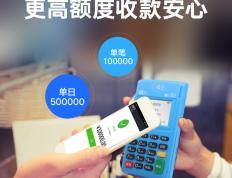 个人POS机跳码（个人POS机跳码能避免吗？）
