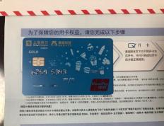 上海银行信用卡申请（上海银行信用卡申请多久能成功，影响信用吗？）