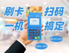银联正规pos机办理（个人怎么申请正规pos机）