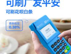 pos机1万手续费55，pos机刷1万元怎么算手续费？
