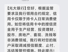 POS机固定商户刷卡（POS机固定商户后怎么刷卡）