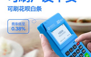 pos机1万手续费55，pos机刷1万元怎么算手续费？