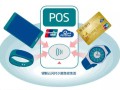 什么是闪付？POS机闪付需要密码吗？