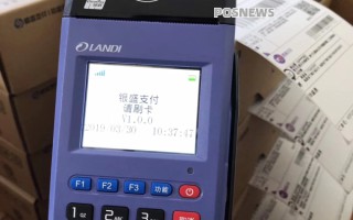 中付POS机为商户提供了哪些支付选择