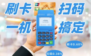 银联正规pos机办理（个人怎么申请正规pos机）
