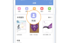 存量POS机出现交易报错该怎么处理
