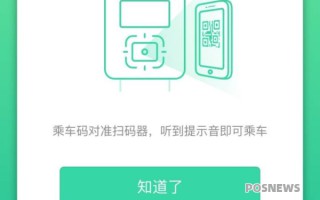 网联如何防范化解支付清算风险
