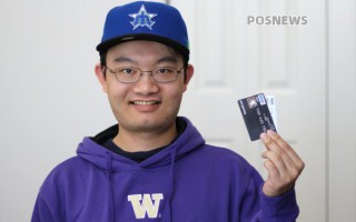 申请了中付电签POS机没有用会扣钱吗（中付支付pos机刷卡没有到账怎么办）