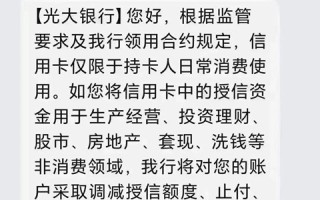 POS机固定商户刷卡（POS机固定商户后怎么刷卡）