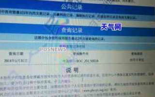 什么是信用卡个性化分期
