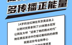 锤子科技罗永浩真的还了8.24亿