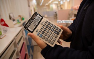 非银行支付机构监督管理条例有哪些改动（非银行支付机构监督管理条例有哪些改动的）