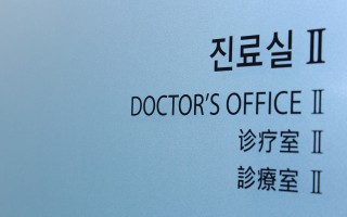 多元化医疗保障模式