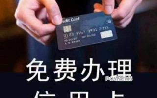 怎么选择合适的信用卡个性化分期方案