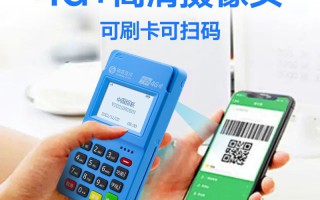 pos机能远程扫码吗？pos机扫码功能有用吗？