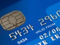 广州农商银行白金信用卡额度多少（广州农商银行白金卡条件）