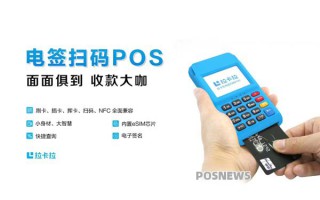 POS机的哪个费率更适合养卡
