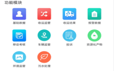 海科融通全面部署支付宝“碰一下”设备