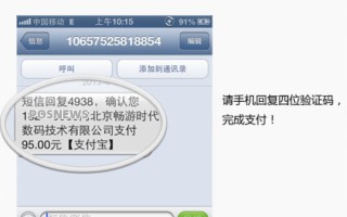 网联上半年累计处理交易情况及发展分析