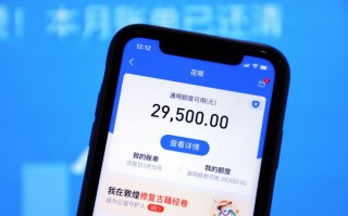 花呗逾期利息太高了怎么协商减免？协商减免有什么技巧？