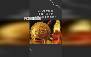 外籍来华人士使用移动支付的交易限额多少