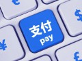 POS机市场现状（目前的POS机市场现状如何）