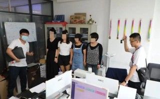 非法用卡平台被端（非法用卡平台被端，涉案超76亿元）
