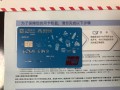 上海银行信用卡申请（上海银行信用卡申请多久能成功，影响信用吗？）