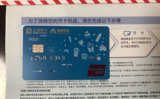 上海银行信用卡申请（上海银行信用卡申请多久能成功，影响信用吗？）
