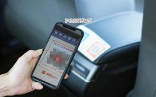 人民银行重庆市分行如何提升交通支付便利性
