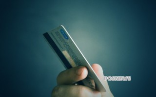 经常使用一台POS机有什么后果（经常用一台pos机刷信用卡）